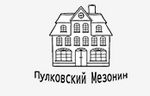 Пулковский Мезонин